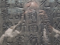 China 0618