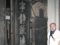 China 0625 : China Dziob