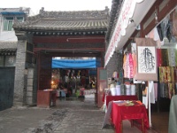 China 0681 : China Dziob