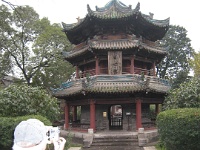 China 0688 : China Dziob