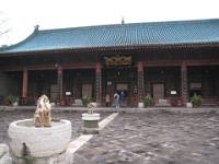 China 0696 : China Dziob