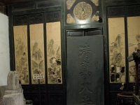 China 0703