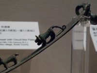 China 0726