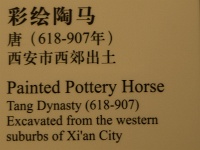 China 0750