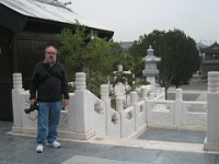 China 0780 : China Dziob
