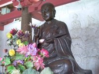 China 0790