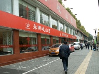 China 0807