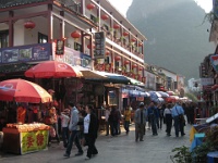 China 0336 : China Dziob